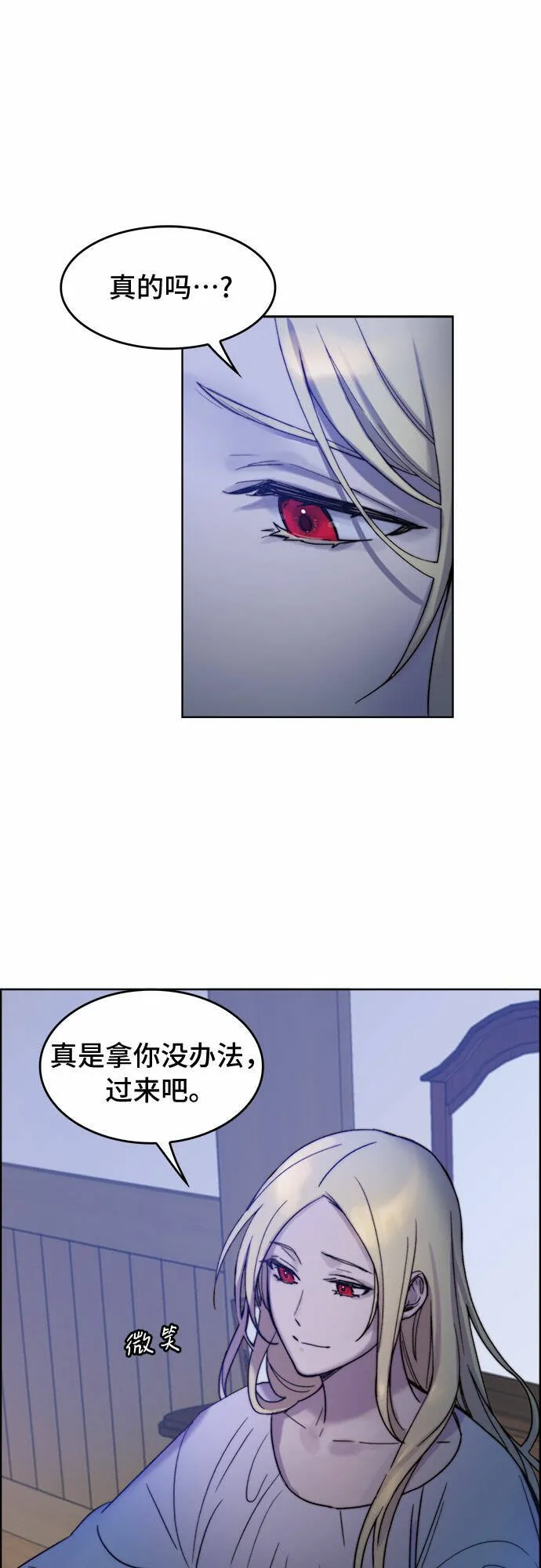 第3话 第26页