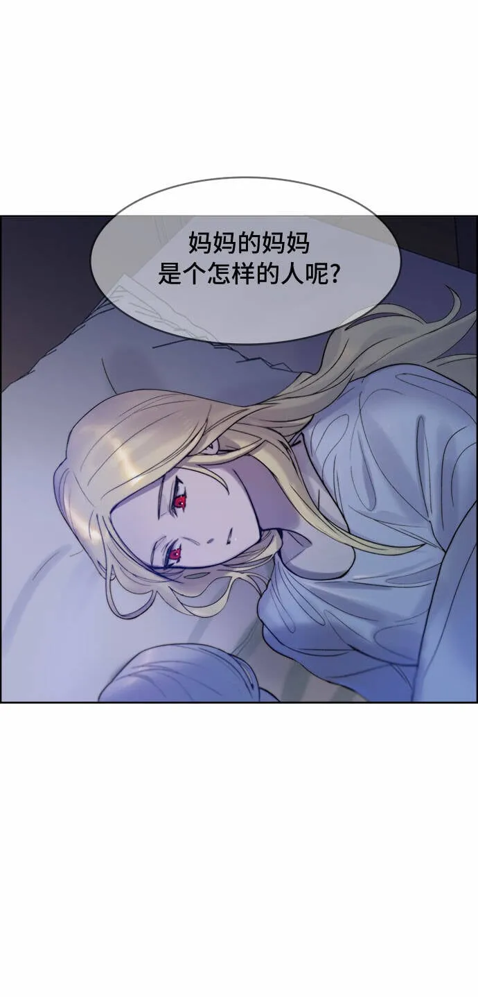 第3话 第33页