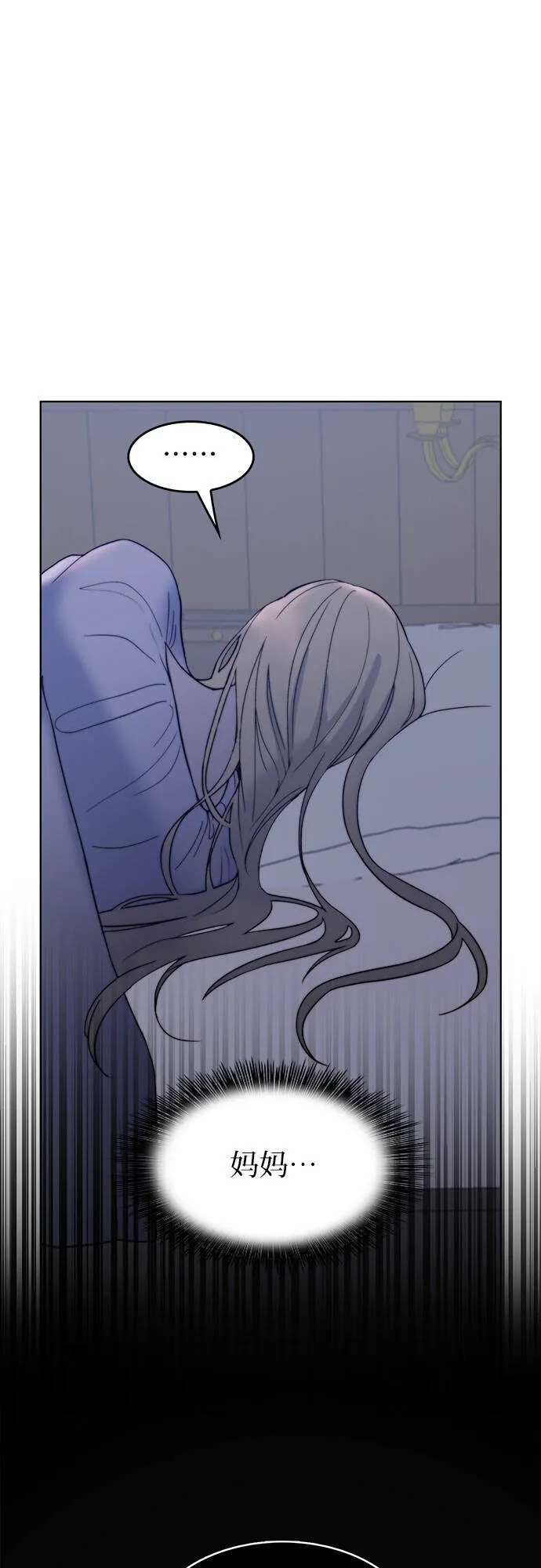 第3话 第34页