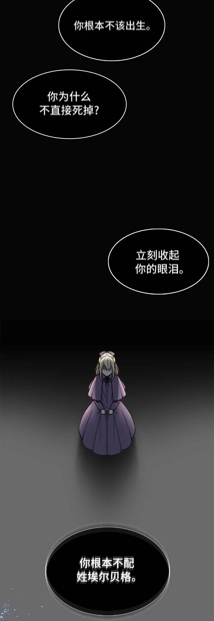 第3话 第35页
