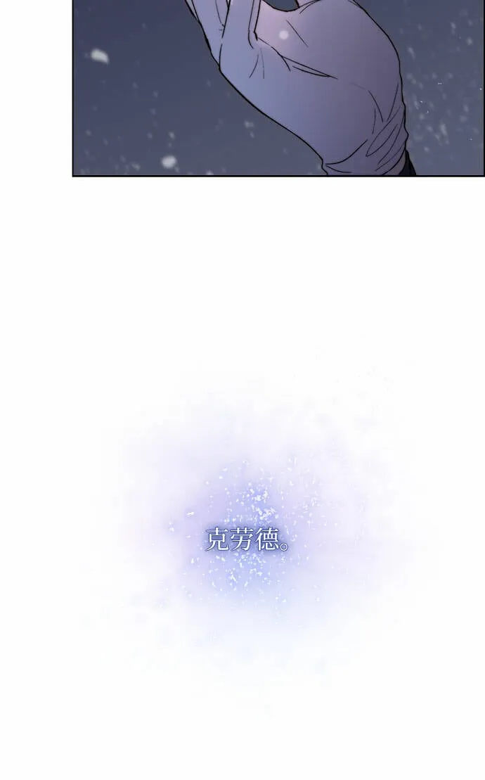 第3话 第38页