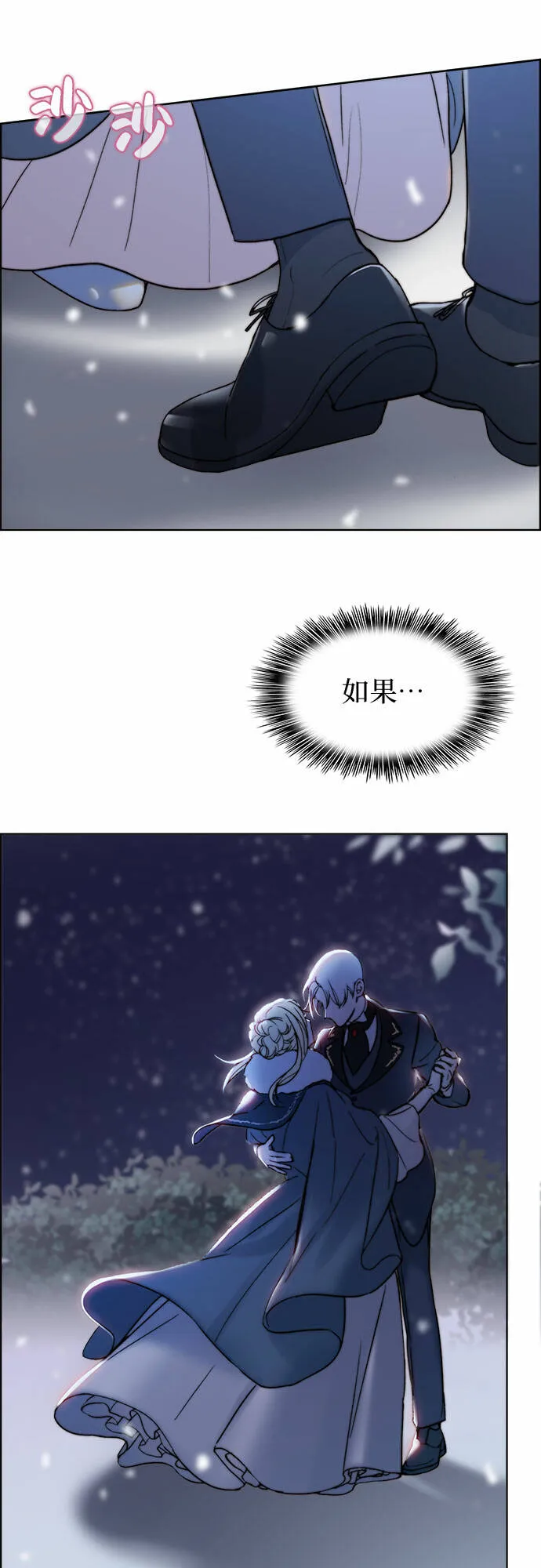 第3话 第40页