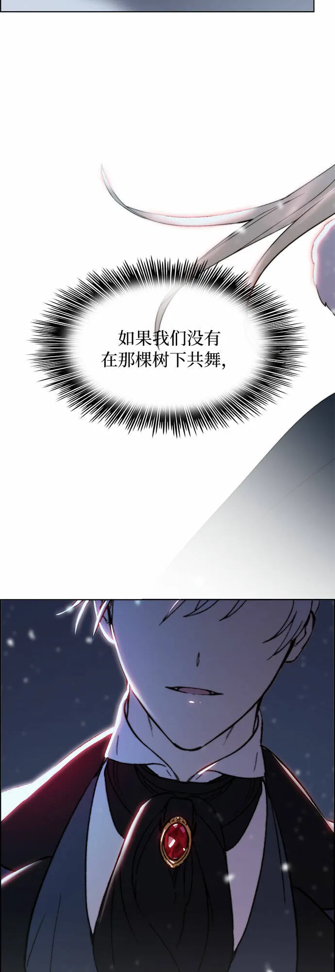 第3话 第41页