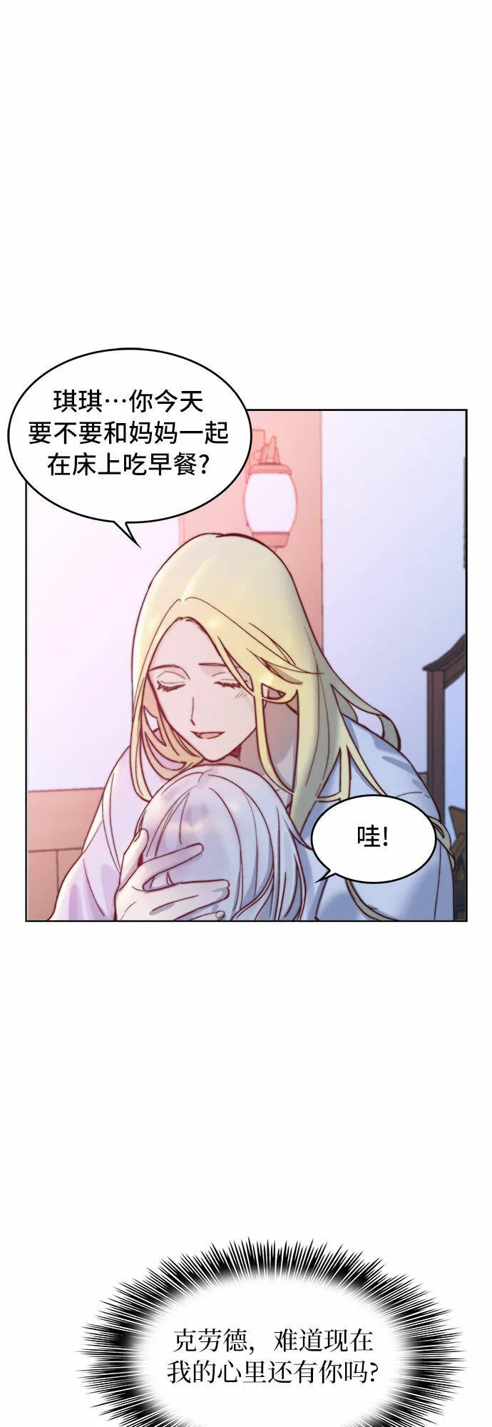 第3话 第44页