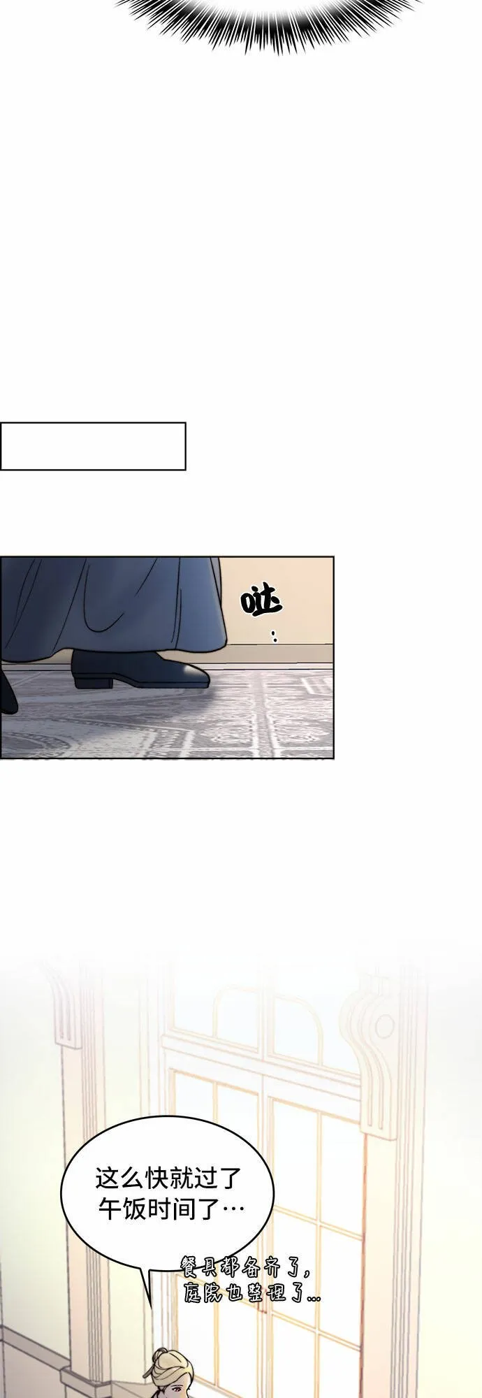 第3话 第45页