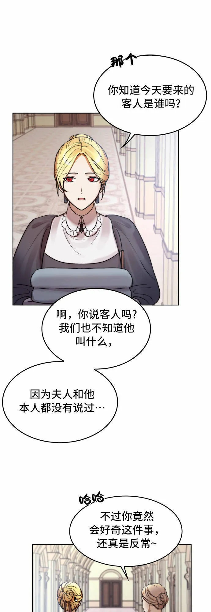 第3话 第49页