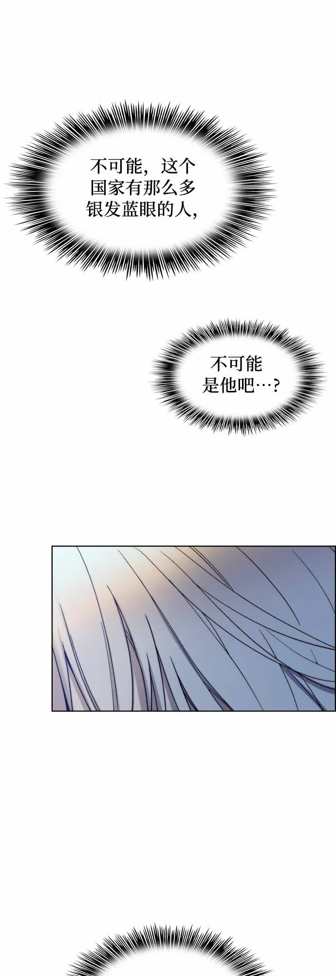 第3话 第52页