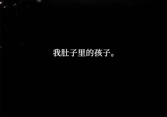第2话 第12页