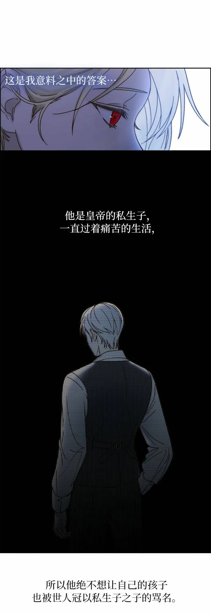 第2话 第19页