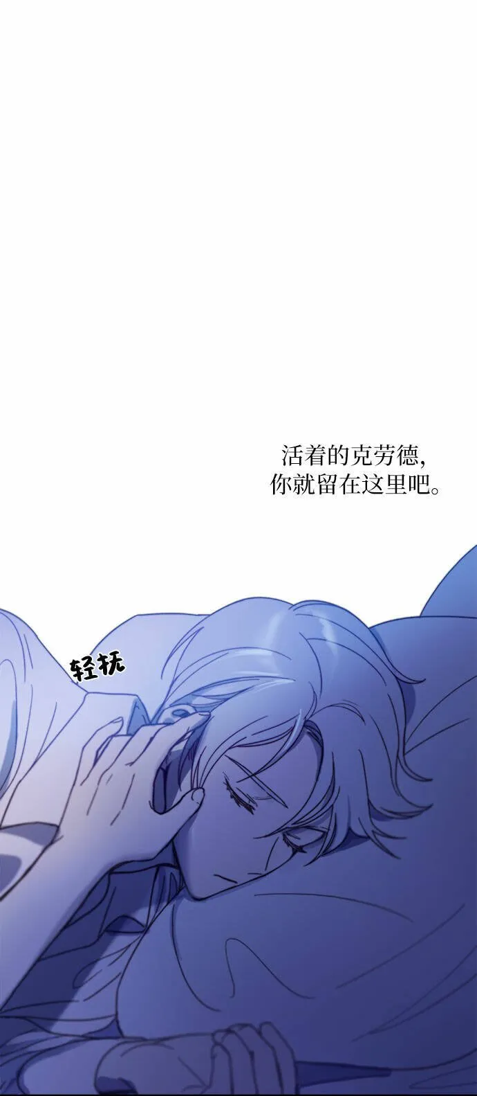 第2话 第23页