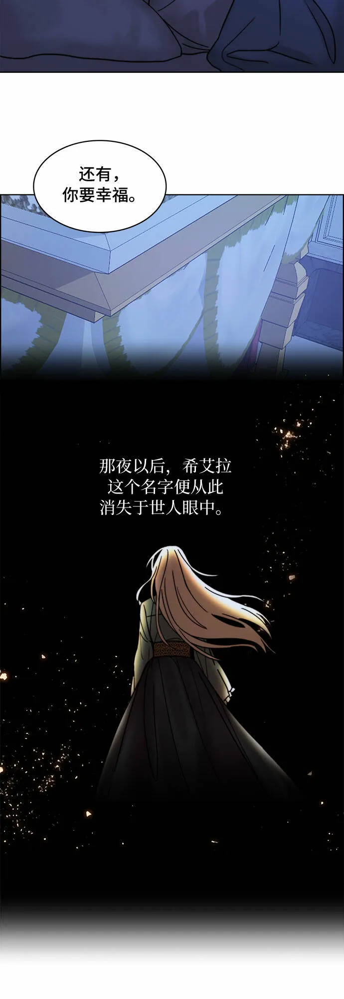 第2话 第25页