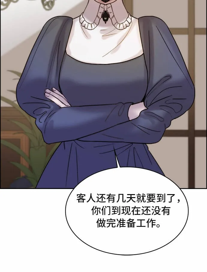 第2话 第31页