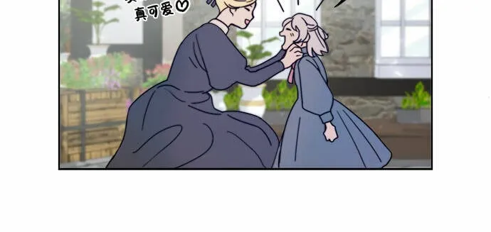 第2话 第43页