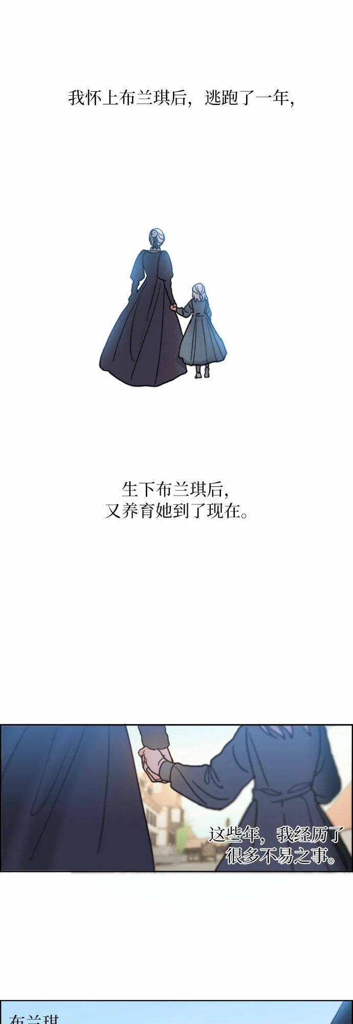 第2话 第44页