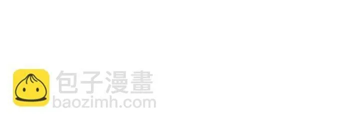 第66话（完结） 第44页