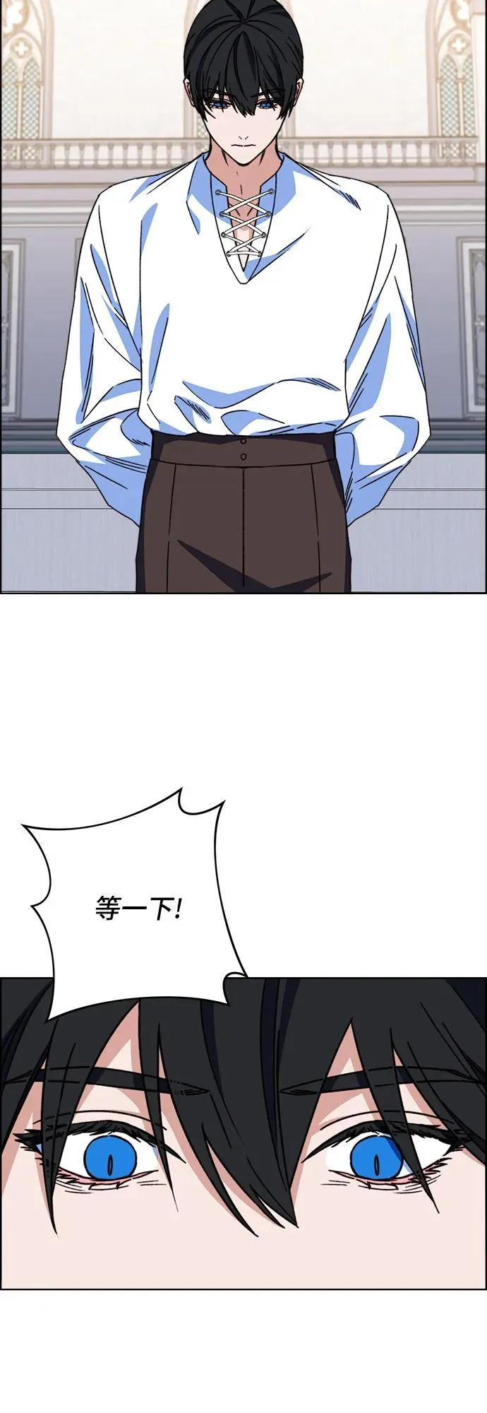 第65话 第3页