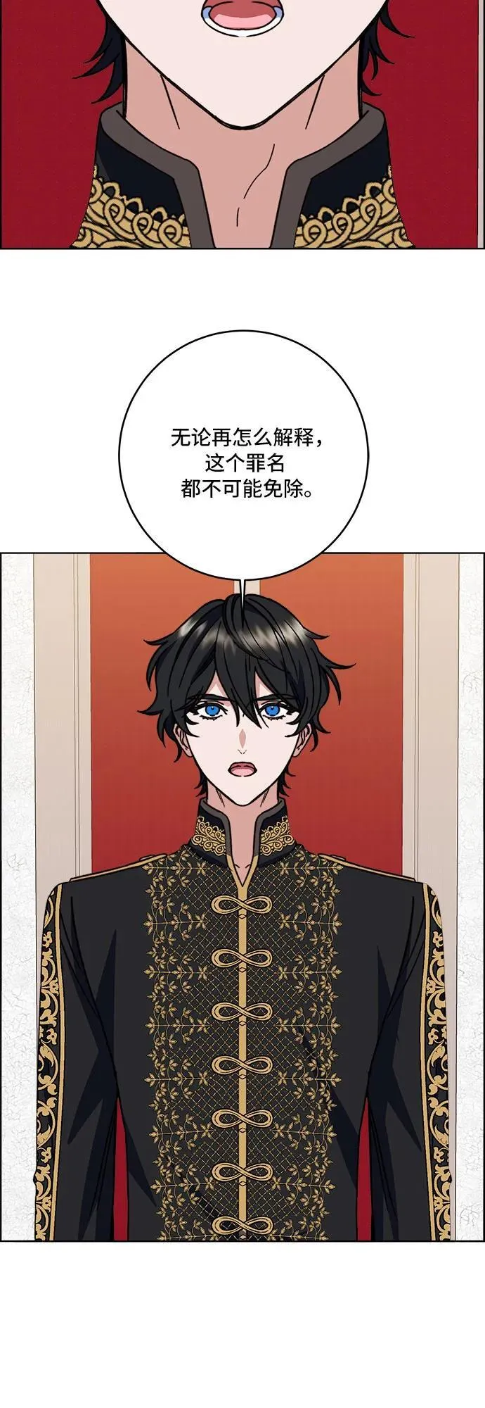 第65话 第7页