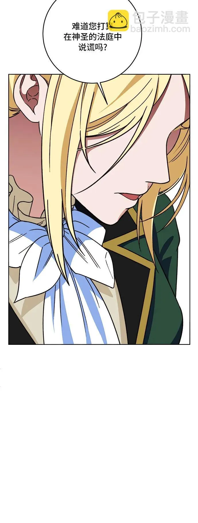 第65话 第13页
