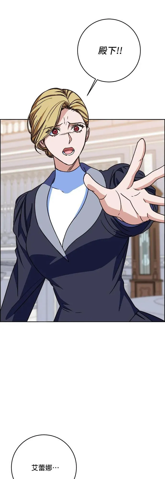 第65话 第17页