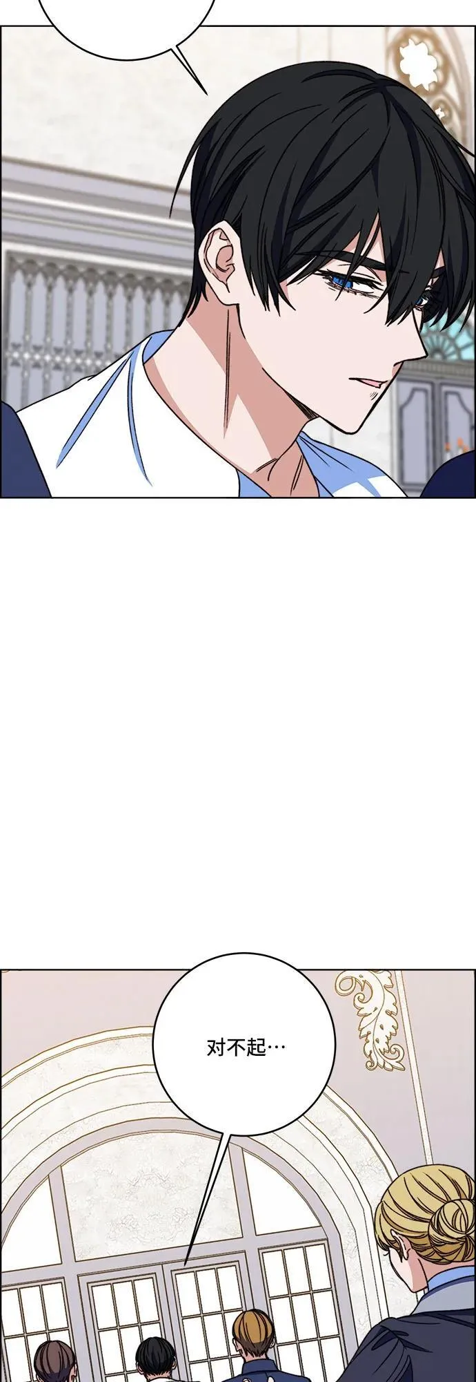 第65话 第18页