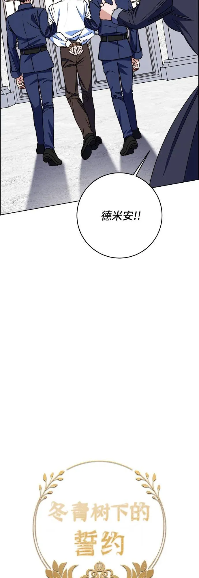 第65话 第19页