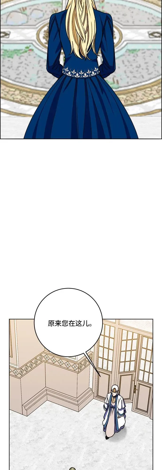 第65话 第22页