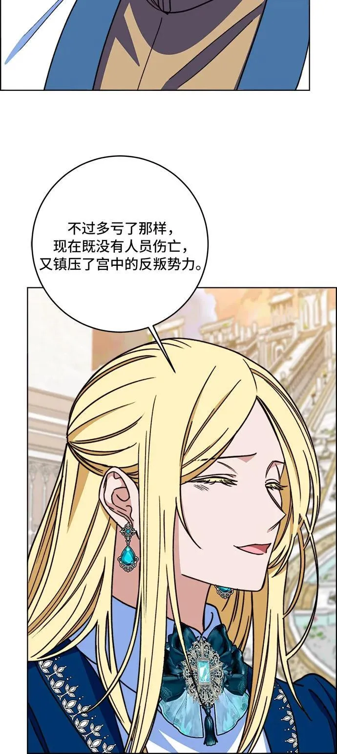 第65话 第24页