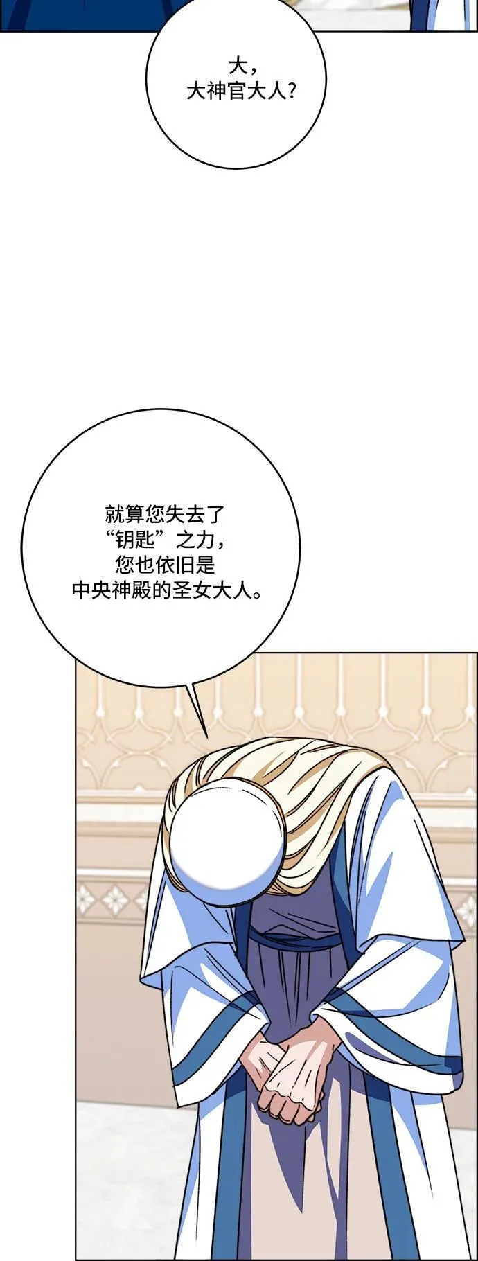 第65话 第28页