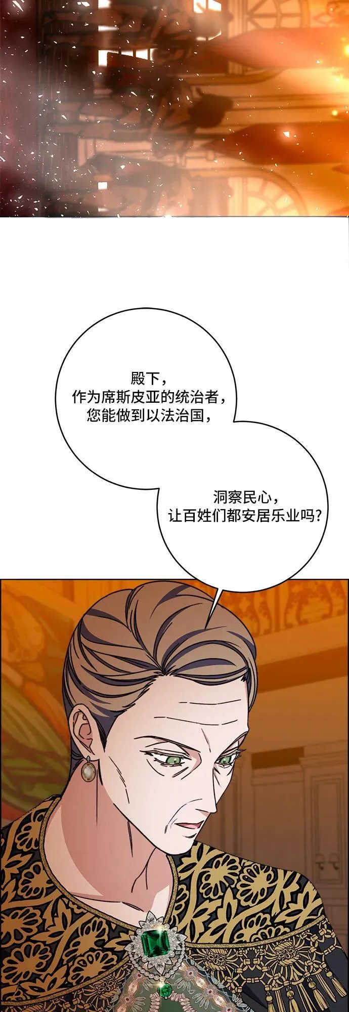 第65话 第34页