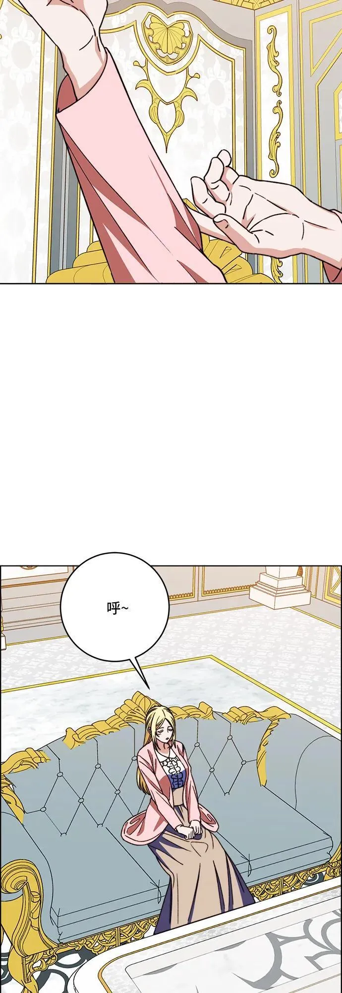 第65话 第44页