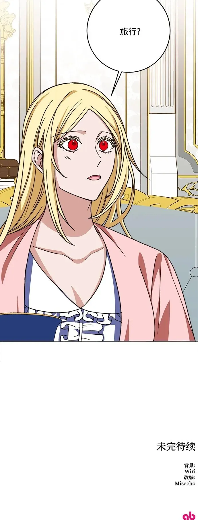 第65话 第49页
