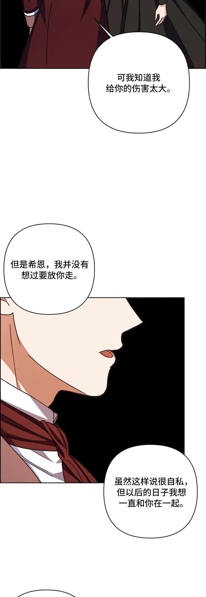 第64话 第13页