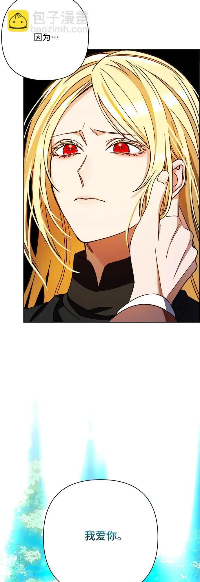第64话 第14页