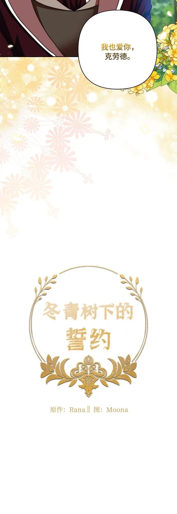 第64话 第18页