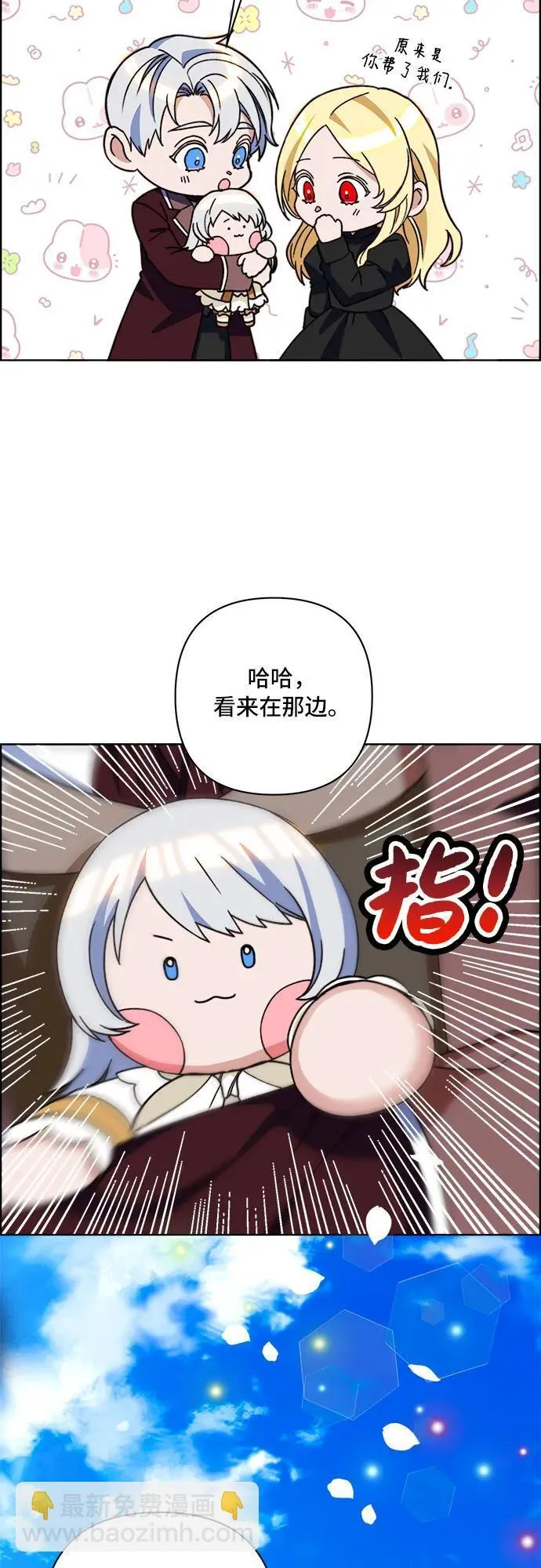 第64话 第22页