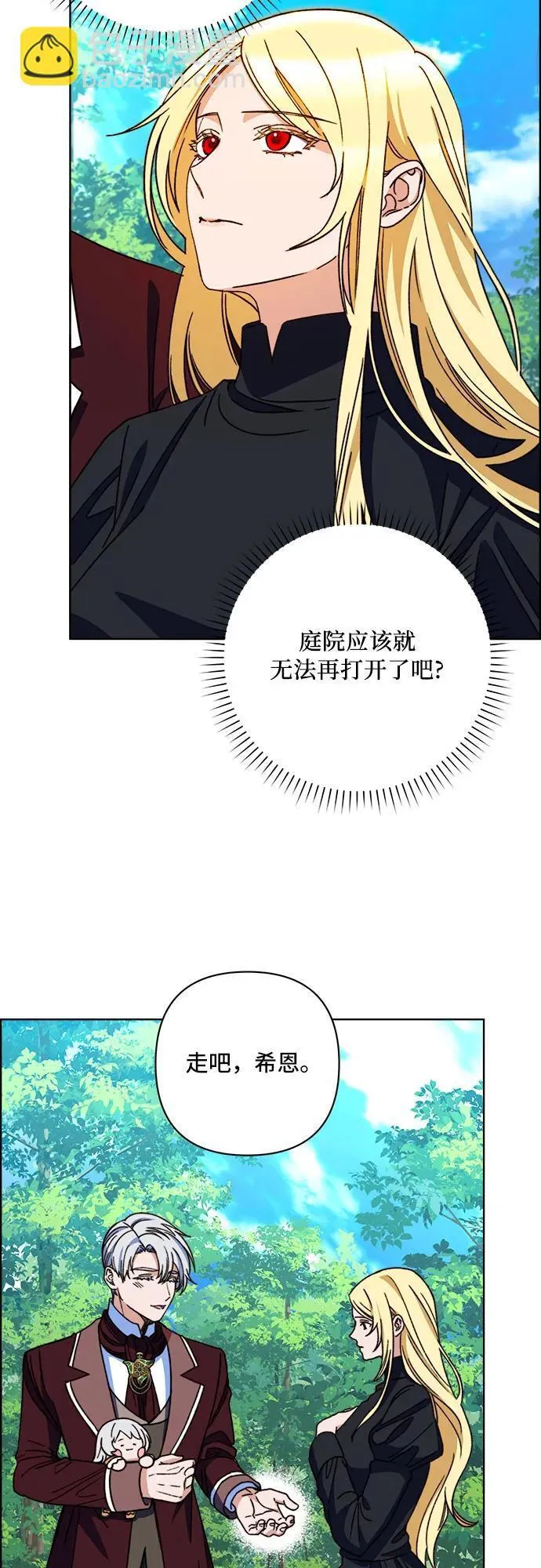第64话 第25页