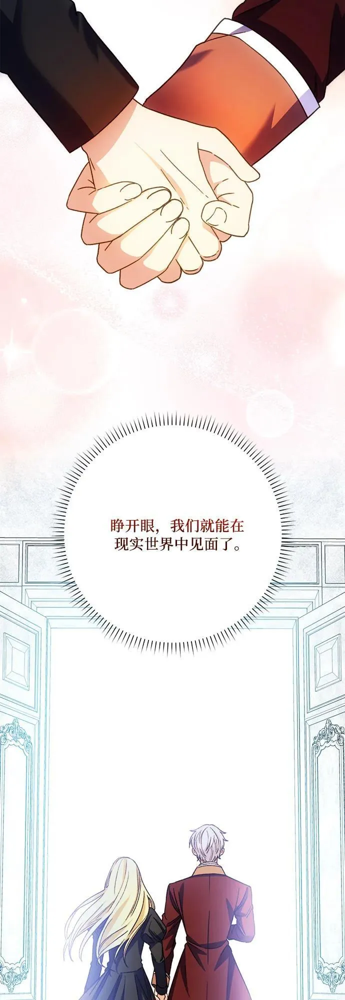 第64话 第27页