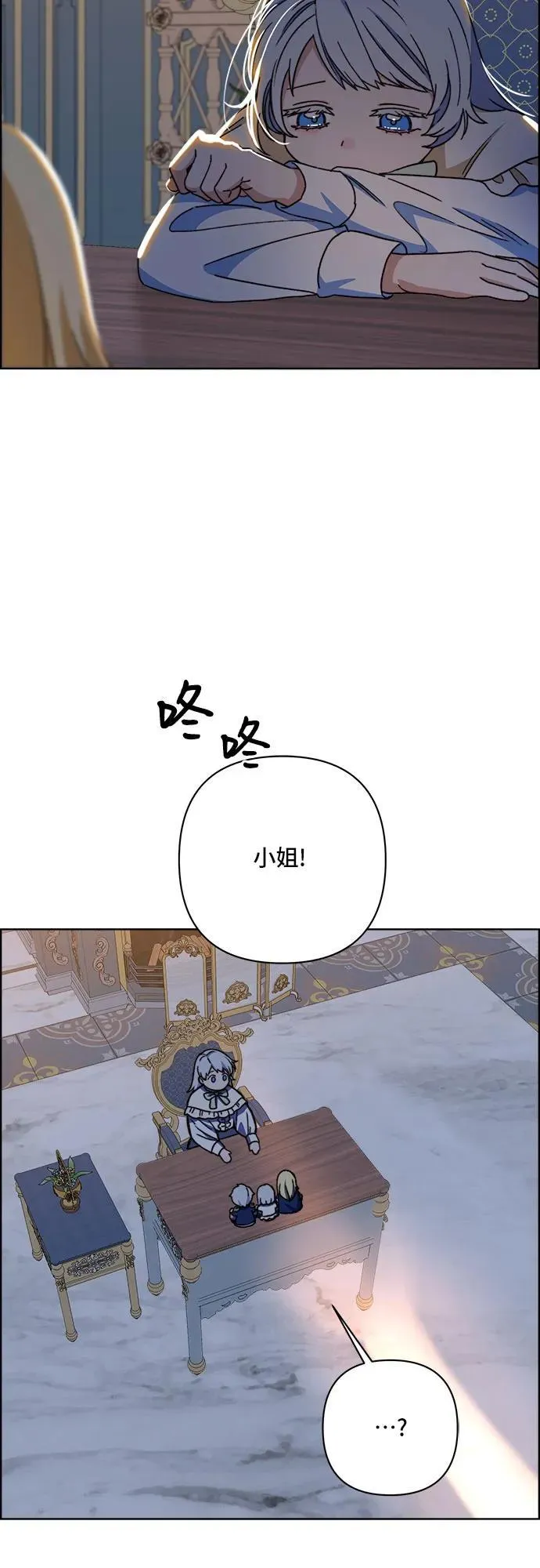 第64话 第31页