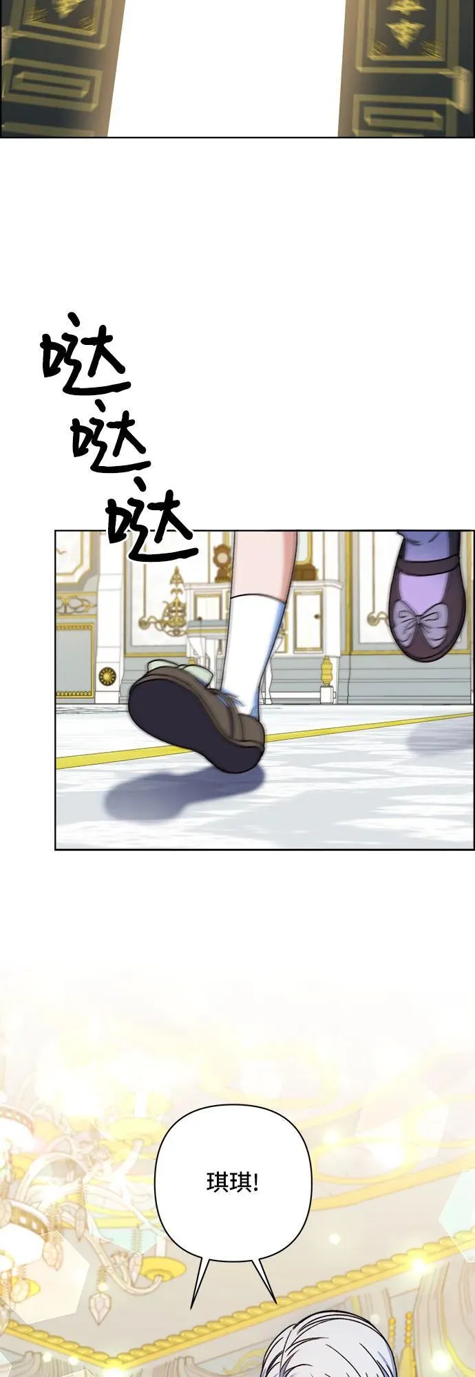 第64话 第35页
