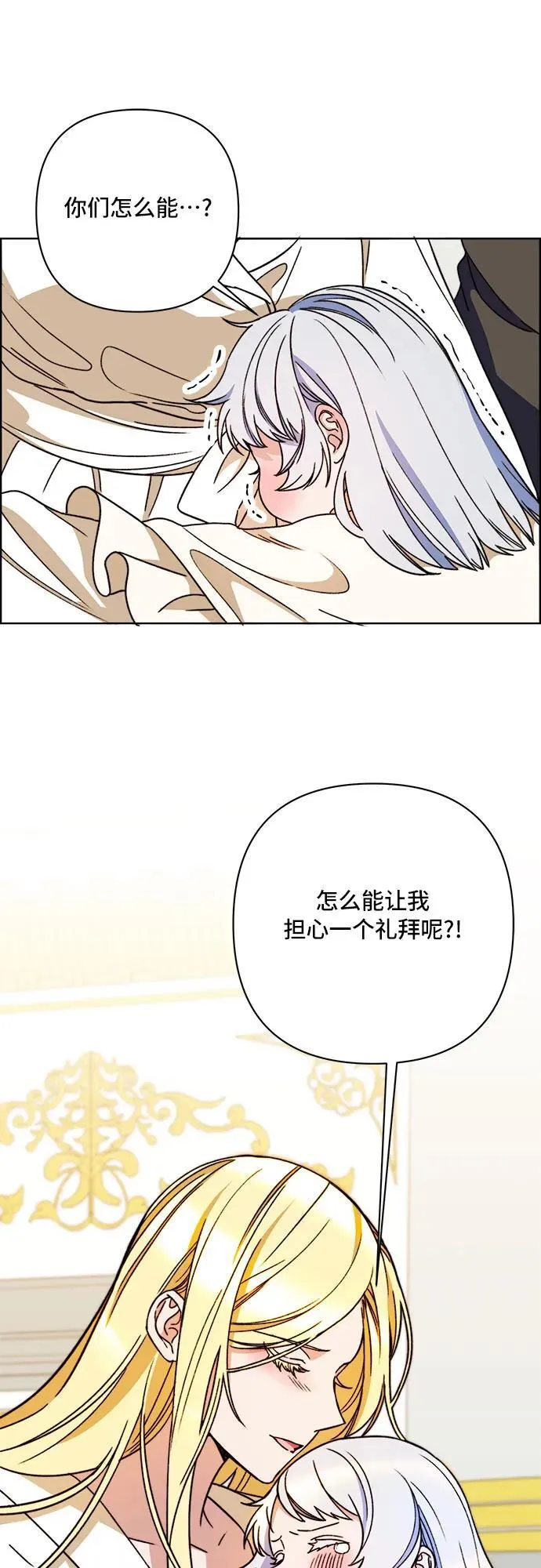 第64话 第37页