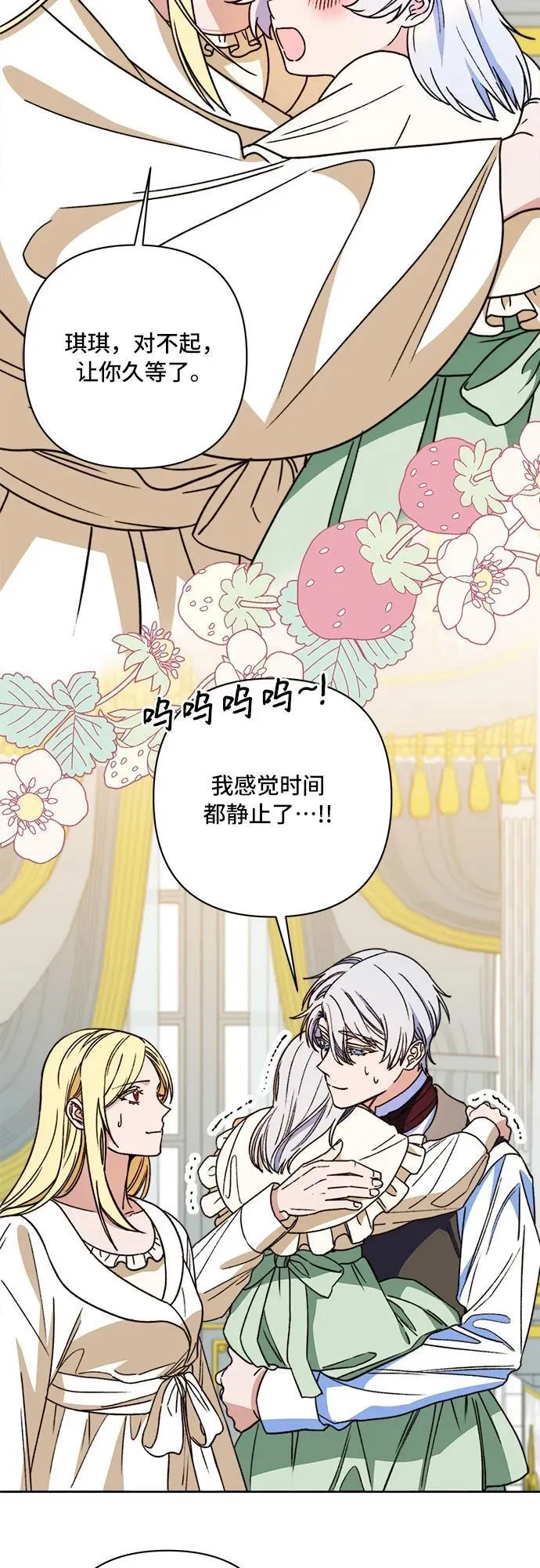 第64话 第38页
