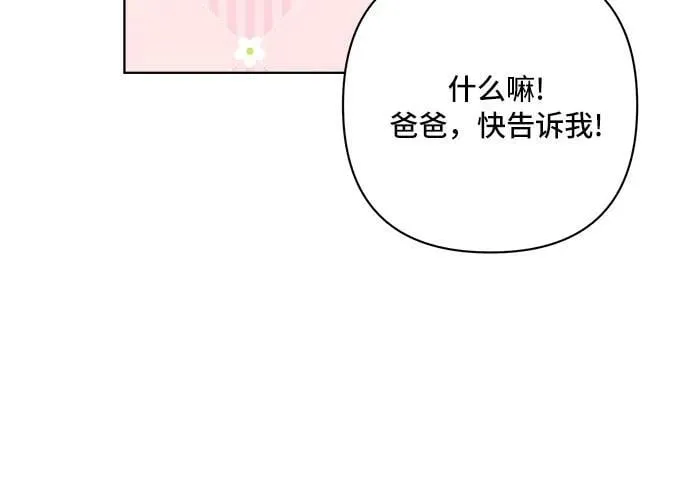 第64话 第41页