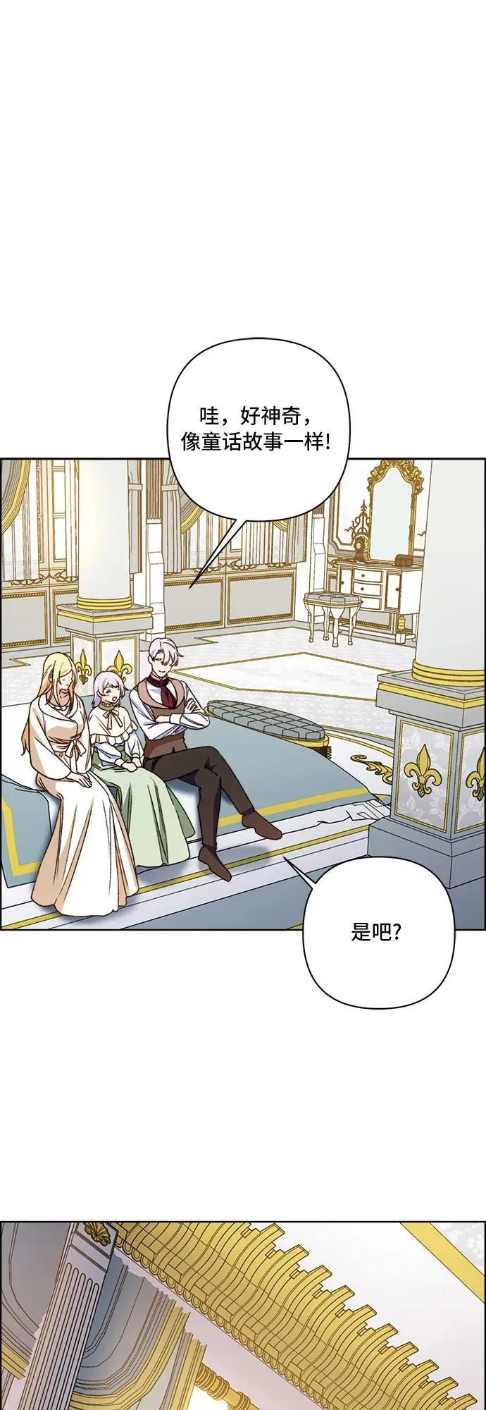 第64话 第42页