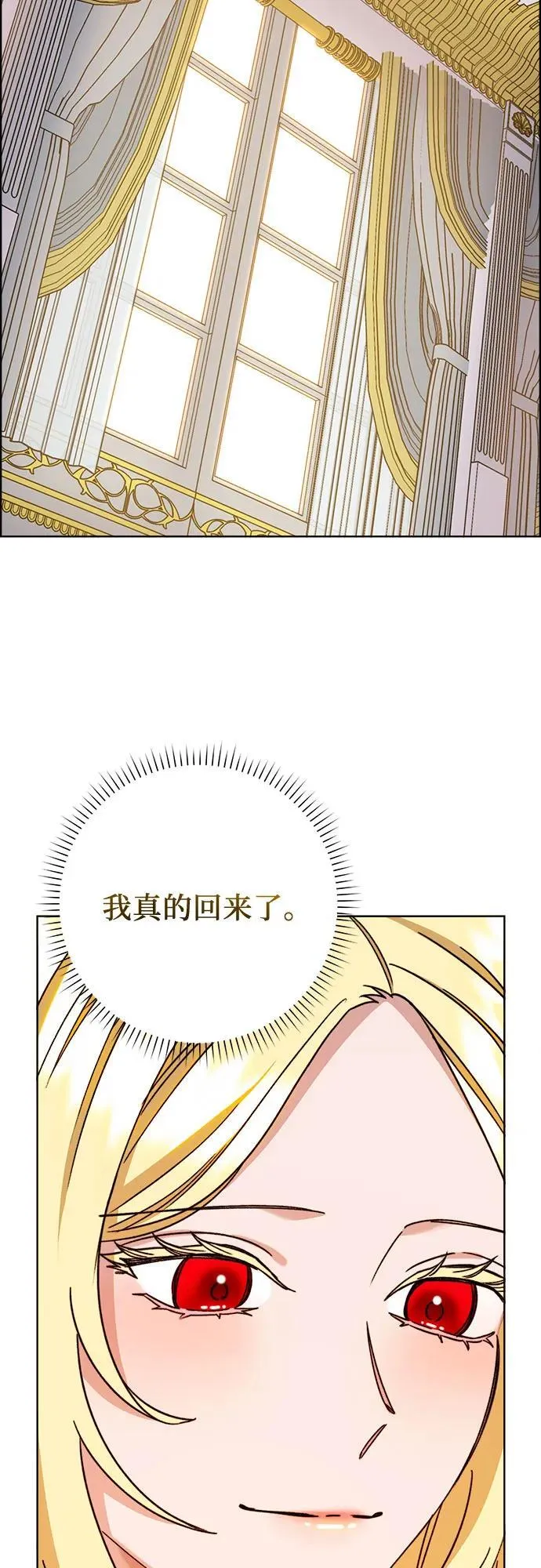 第64话 第43页