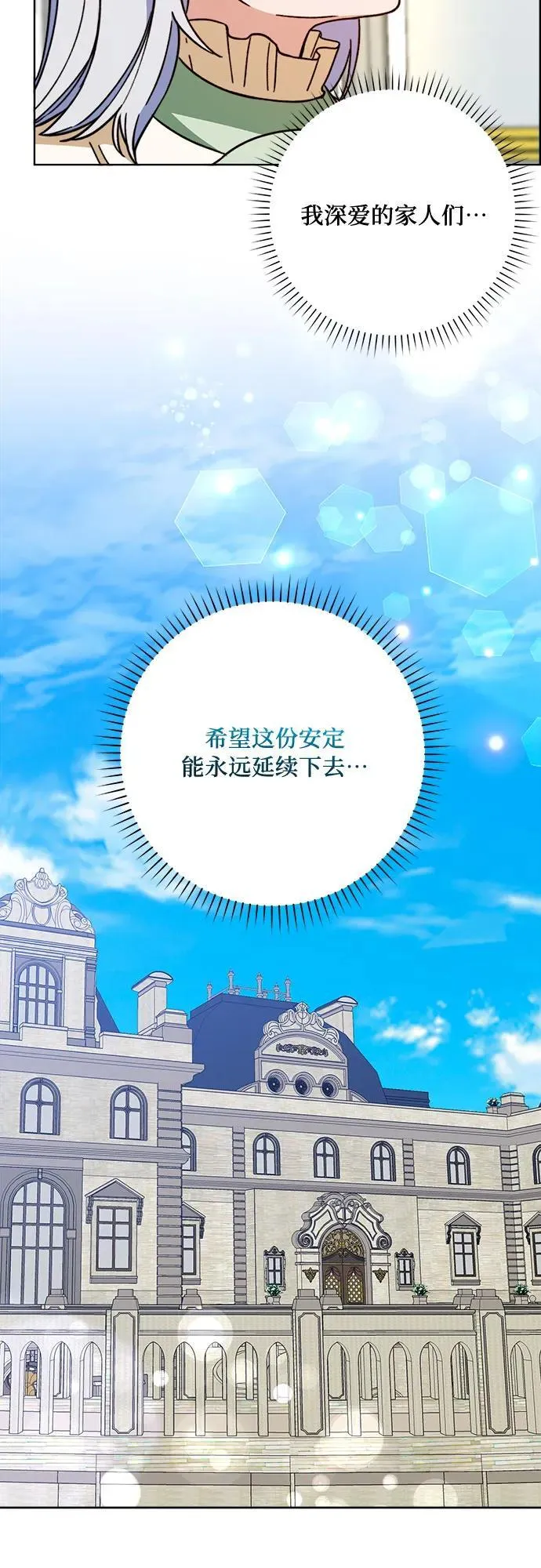 第64话 第45页