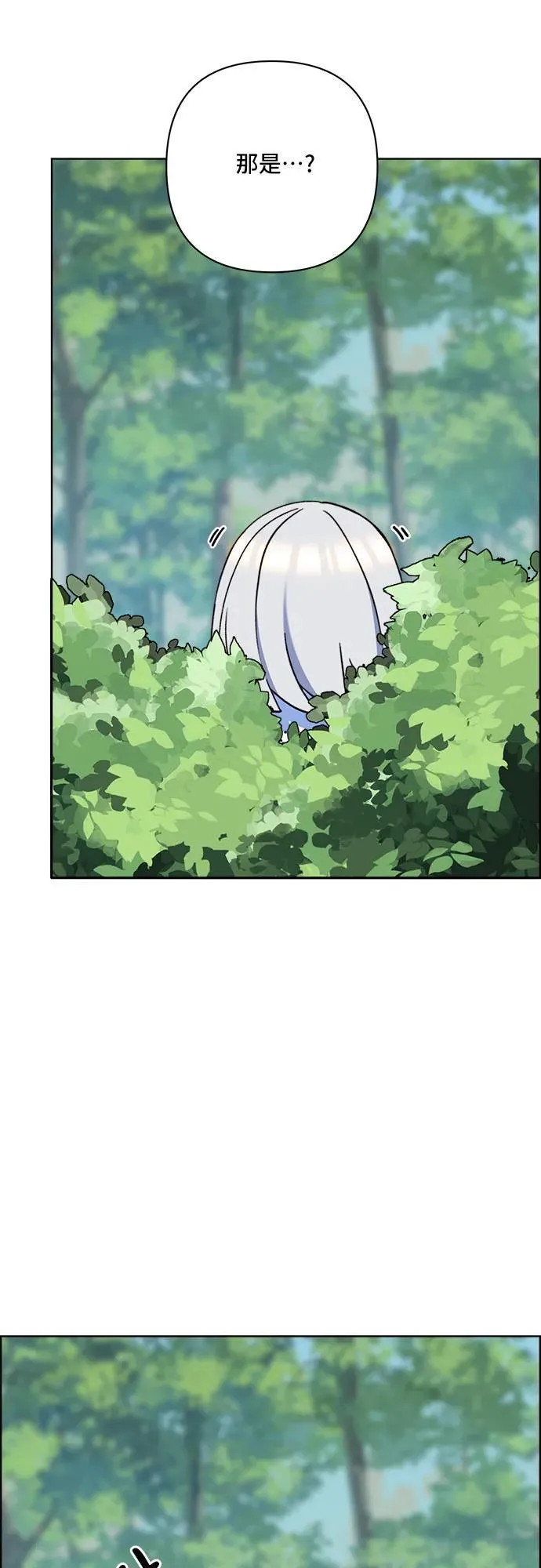 第63话 第5页