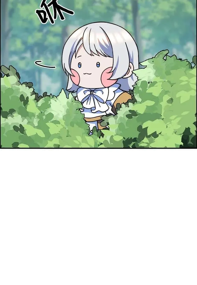 第63话 第6页