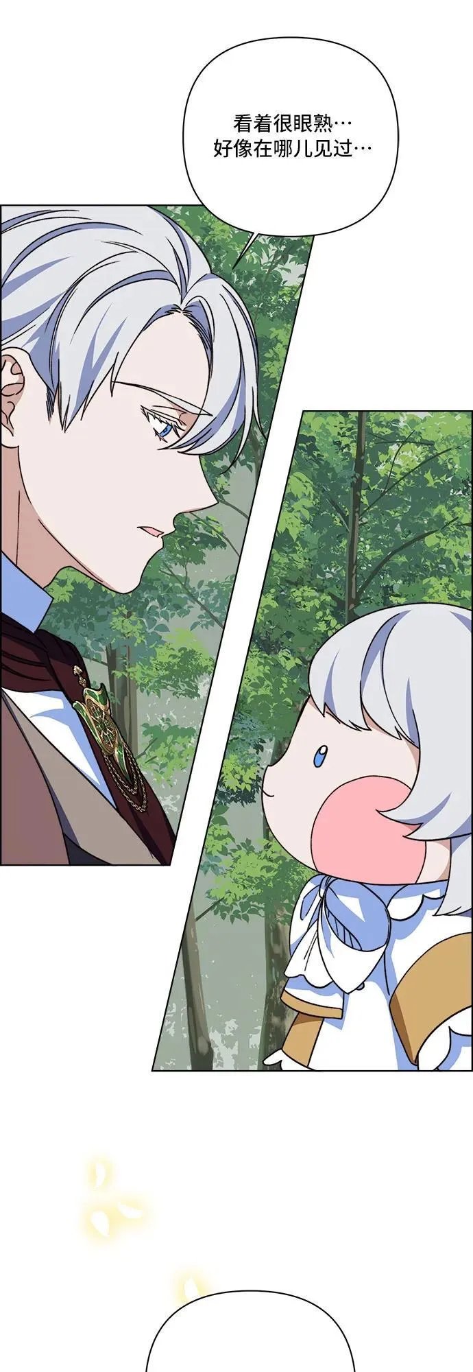 第63话 第7页