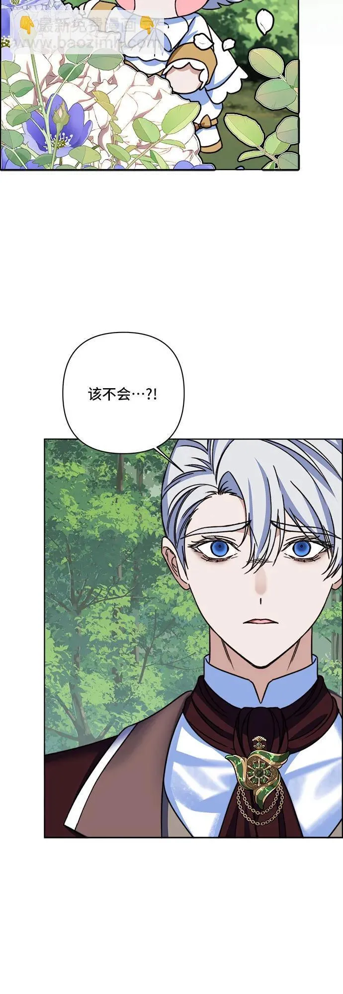 第63话 第10页