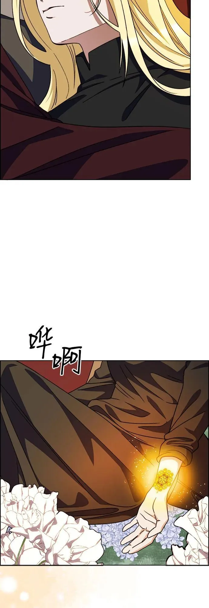 第63话 第14页